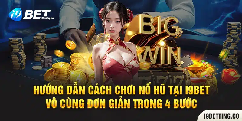 Hướng dẫn cách chơi nổ hũ tại I9bet vô cùng đơn giản trong 4 bước